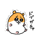 ガチャハム（個別スタンプ：18）