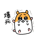 ガチャハム（個別スタンプ：20）