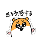 ガチャハム（個別スタンプ：22）
