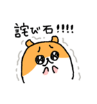 ガチャハム（個別スタンプ：26）