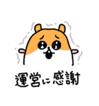 ガチャハム（個別スタンプ：27）
