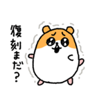 ガチャハム（個別スタンプ：28）