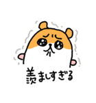 ガチャハム（個別スタンプ：31）