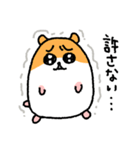 ガチャハム（個別スタンプ：32）