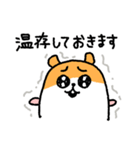 ガチャハム（個別スタンプ：33）
