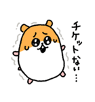ガチャハム（個別スタンプ：35）