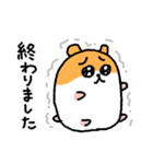 ガチャハム（個別スタンプ：39）