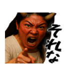 鬼嫁～TheOniyome(夫婦の会話に便利な返信)（個別スタンプ：2）