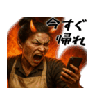 鬼嫁～TheOniyome(夫婦の会話に便利な返信)（個別スタンプ：3）