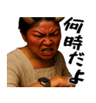 鬼嫁～TheOniyome(夫婦の会話に便利な返信)（個別スタンプ：4）