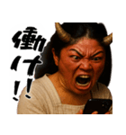 鬼嫁～TheOniyome(夫婦の会話に便利な返信)（個別スタンプ：6）
