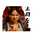 鬼嫁～TheOniyome(夫婦の会話に便利な返信)（個別スタンプ：9）