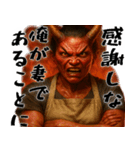 鬼嫁～TheOniyome(夫婦の会話に便利な返信)（個別スタンプ：14）