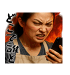 鬼嫁～TheOniyome(夫婦の会話に便利な返信)（個別スタンプ：17）