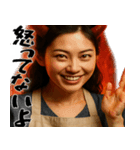 鬼嫁～TheOniyome(夫婦の会話に便利な返信)（個別スタンプ：19）