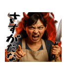 鬼嫁～TheOniyome(夫婦の会話に便利な返信)（個別スタンプ：20）