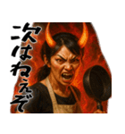 鬼嫁～TheOniyome(夫婦の会話に便利な返信)（個別スタンプ：21）