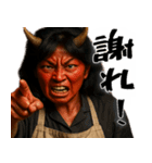 鬼嫁～TheOniyome(夫婦の会話に便利な返信)（個別スタンプ：23）