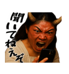 鬼嫁～TheOniyome(夫婦の会話に便利な返信)（個別スタンプ：26）