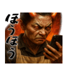 鬼嫁～TheOniyome(夫婦の会話に便利な返信)（個別スタンプ：27）