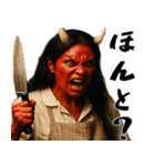 鬼嫁～TheOniyome(夫婦の会話に便利な返信)（個別スタンプ：28）
