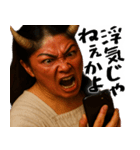 鬼嫁～TheOniyome(夫婦の会話に便利な返信)（個別スタンプ：29）