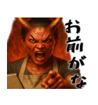 鬼嫁～TheOniyome(夫婦の会話に便利な返信)（個別スタンプ：32）