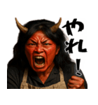 鬼嫁～TheOniyome(夫婦の会話に便利な返信)（個別スタンプ：36）