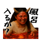 鬼嫁～TheOniyome(夫婦の会話に便利な返信)（個別スタンプ：39）