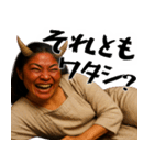 鬼嫁～TheOniyome(夫婦の会話に便利な返信)（個別スタンプ：40）