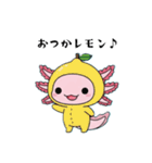 ウーパくん おつかれさま（個別スタンプ：18）