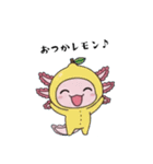 ウーパくん おつかれさま（個別スタンプ：19）