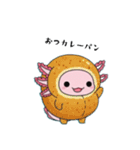 ウーパくん おつかれさま（個別スタンプ：21）