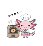 ウーパくん おつかれさま（個別スタンプ：23）