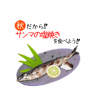 秋の料理を食べよう！（個別スタンプ：1）