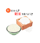 秋の料理を食べよう！（個別スタンプ：5）