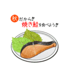 秋の料理を食べよう！（個別スタンプ：11）