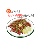 秋の料理を食べよう！（個別スタンプ：13）