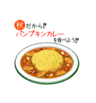 秋の料理を食べよう！（個別スタンプ：31）