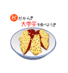 秋の料理を食べよう！（個別スタンプ：34）