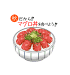 秋の料理を食べよう！（個別スタンプ：37）
