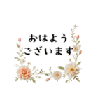 刺繍風お花 丁寧なメッセージ（個別スタンプ：3）