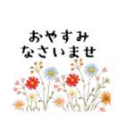 刺繍風お花 丁寧なメッセージ（個別スタンプ：4）