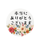 刺繍風お花 丁寧なメッセージ（個別スタンプ：5）