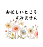 刺繍風お花 丁寧なメッセージ（個別スタンプ：6）