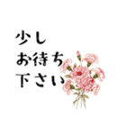 刺繍風お花 丁寧なメッセージ（個別スタンプ：7）