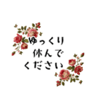 刺繍風お花 丁寧なメッセージ（個別スタンプ：8）