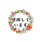 刺繍風お花 丁寧なメッセージ（個別スタンプ：10）