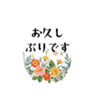 刺繍風お花 丁寧なメッセージ（個別スタンプ：17）