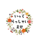 刺繍風お花 丁寧なメッセージ（個別スタンプ：19）